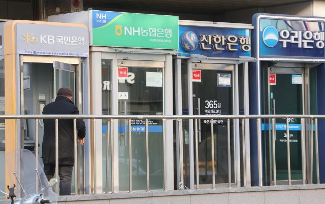 韩国十大金融控股公司去年净利润达26.7万亿韩元 创历史新高