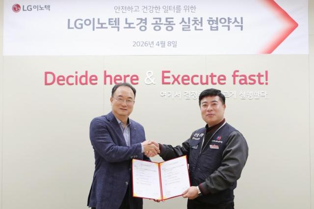 Ngày 8 tháng 4 tại trụ sở chính của LG Innotek ở Seoul, Tổng giám đốc Moon Hyuk-soo (trái) và Chủ tịch công đoàn Lee Joong-il chụp ảnh kỷ niệm tại lễ ký kết thỏa thuận thực hiện chung giữa lao động và quản lý.