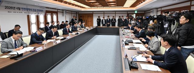 유정복 인천광역시장이 9일 시청 장미홀에서 열린 2026년 4월 인천광역시 긴급 간부회의에서 중동 전쟁에 따른 정부 추가경정예산추경에 대한 대응 방향과 제2차 공공기관 지방 이전 관련 현황 등을 논의하고 있다 사진인천시