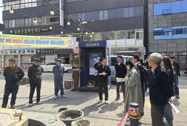 ‘점촌점빵길 빵 축제’ 개막을 앞두고 문경시 관계자들이 행사장 주변 공사 구간과 보행 동선을 꼼꼼히 살피는 등 사전 안전 점검에 나선 모습사진문경시