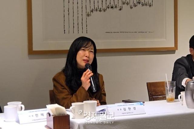 김현경 서울과학기술대학교 융합미디어콘텐츠정책 교수가 발언하고 있다 사진류청빛 기자