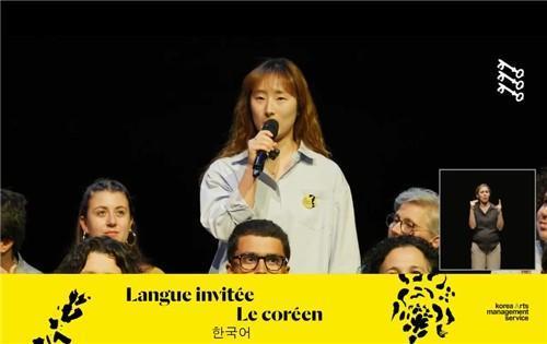 Isabelle Huppert đọc tác phẩm của Han Kang… 9 vở diễn Hàn Quốc góp mặt tại Liên hoan Avignon