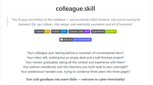 AI 동료가 퇴사자 대체…中 직장인 고용불안 확산
