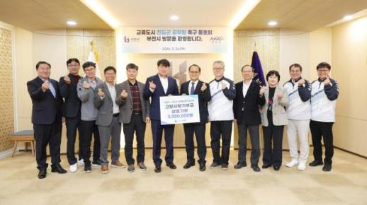 진도군-부천시, 축구동호회 친선 교류로 상생 협력 강화