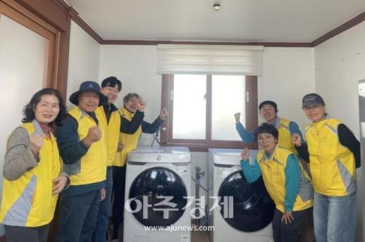 나주시, 몸 불편한 어르신들 이불 빨래 대신 해준다