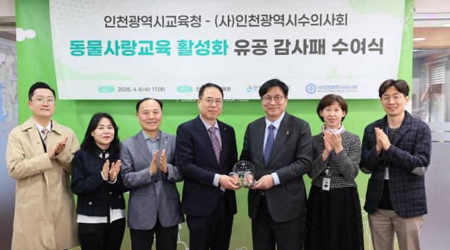 사진인천시교육청