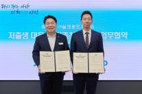 Thành phố Asan ký kết thỏa thuận với doanh nghiệp ứng phó tỷ lệ sinh thấp, thưởng 100 triệu won cho việc sinh con