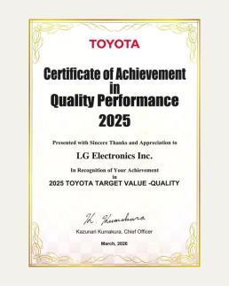 LG전자 전장, 日 도요타로부터 품질 성능 인증···품질 타협 없다
