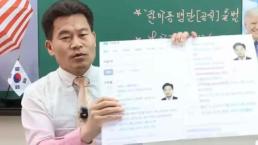 국민의힘 빠진 여야, 개헌안 합의…31일 우원식-장동혁 독대