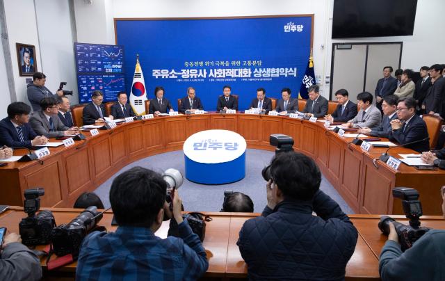 9일 더불어민주당 을지로위원회 주최로 국회에서 중동전쟁 위기 극복을 위한 고통 분담 주유소-정유사 사회적대화 상생 협약식이 열리고 있다사진연합뉴스