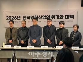 Korean Film Groups Urge Rethink of Holdback Law, Propose 20% Cap on Screen Concentration