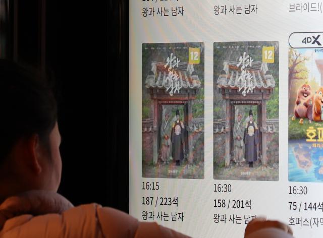 Yonhap News Agency photo