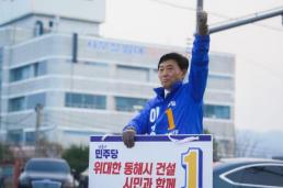 시민단체, 이화영 모해위증교사 등 혐의로 박상용 공수처 고발
