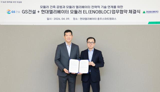 조재천 현대엘리베이터 대표오른쪽와 허윤홍 GS건설 대표가 9일 충주 현대엘리베이터 스마트캠퍼스에서 모듈러 엘리베이터 공법 개발 기술 협력을 위한 업무 협약식에서 기념촬영을 하고 있다 사진현대엘리베이터