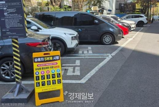 차량 2부제·5부제 첫날…공공은 줄었고 민간은 멈췄다