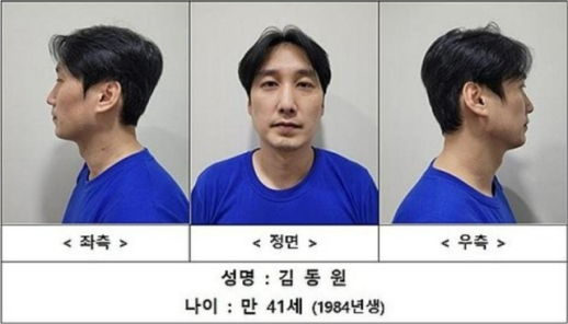 검찰, 관악구 피자가게 살인 김동원 2심에서도 사형 구형