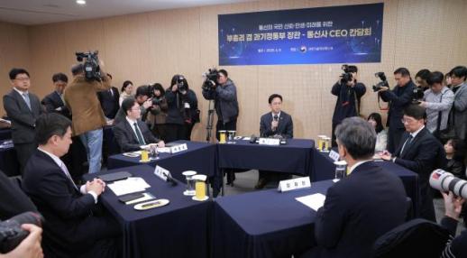 IITP·RAPA, ICT R&D 시험·인증 지원 강화…성과 신뢰도 높인다