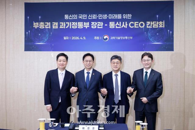 사진유대길 기자 dbeorlf123ajunewscom