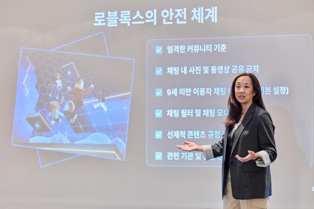 타미 바우믹 로블록스 부사장이 9일 서울 중구 웨스틴조선에서 열린 기자간담회에서 자사의 안전 체계를 설명하고 있다사진로블록스