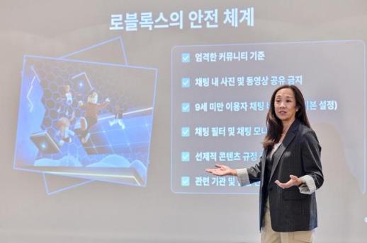 10대 최애 게임 앱 로블록스, 과몰입·과소비 방지 시스템 구축