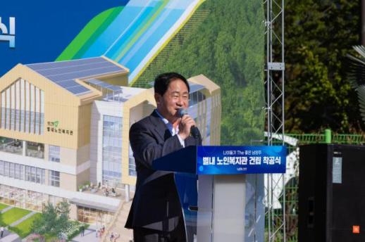 주광덕 남양주시장 별내노인복지관은 서부권 어르신들의 오랜 숙원사업