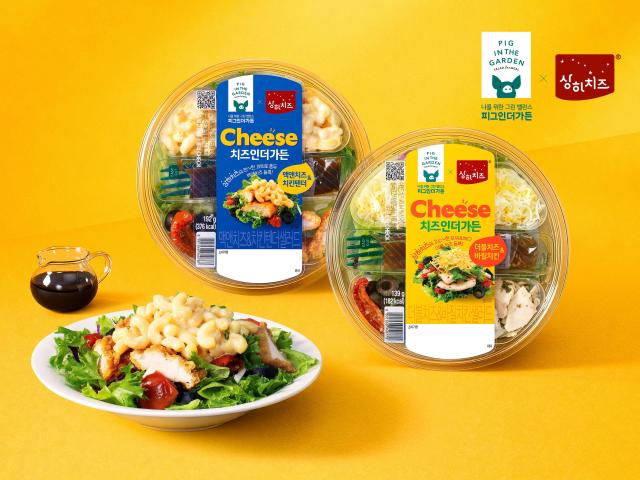 ‘치즈인더가든’ 샐러드 사진삼립