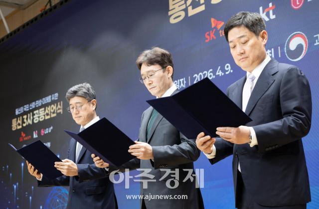 사진유대길 기자 dbeorlf123ajunewscom