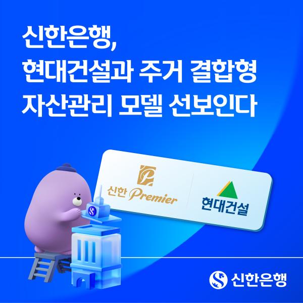 사진신한은행