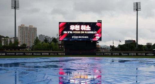 All KBO Games Canceled Nationwide Due to Spring Rain; To Be Rescheduled