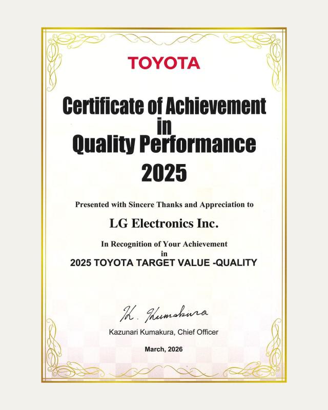 LG電子の電装、日本のトヨタから「品質性能認証」取得