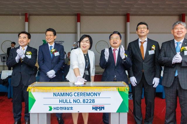 9일 전남 영암군에 있는 HD현대삼호에서 개최된 HMM의 9000TEU급 컨테이너선 ‘라임LIME호’ 명명식에서 친환경 선박의 성공적인 도입을 축하했다 왼쪽부터 김재을 HD현대삼호 대표이사 최원혁 HMM 대표이사 양윤옥 한국해양진흥공사 예산관리팀장 안병길 한국해양진흥공사 사장 김성준  HD현대삼호 사장 한국선급 이영석 회장 사진한국해양진흥공사