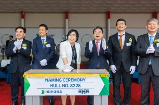 해진공 친환경 선박금융지원 결실…HMM 메탄올선 라임호 인도