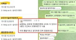 장모 아프다 호소에도 12시간 폭행…사망 뒤 캐리어에 유기