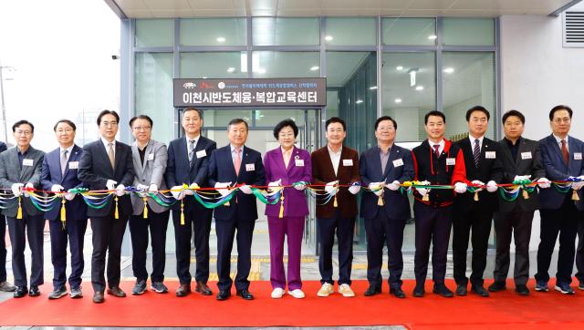 김경희 시장가운데이 개소식 참석자들과 함께 테이프 커팅을 하고 있다사진이천시
