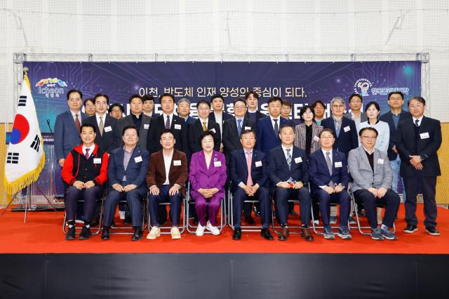 김경희 시장앞줄 가운데이 개소식 참석자들과 기념 사진을 찍고 있다사진이천시