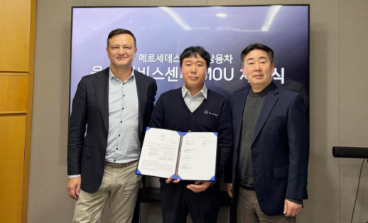 스타트럭코리아, 인동티에스와 울산 서비스센터 MOU 체결