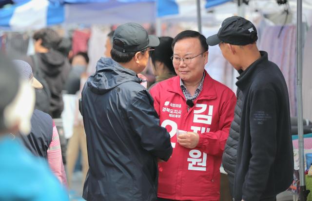 김재원 국민의힘 경북도지사 예비후보 사진김재원 예비후보 선거사무소