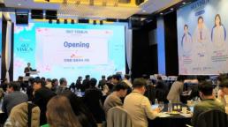 [패션·뷰티 뉴스픽] 애경산업·무신사·카카오스타일·형지엘리트