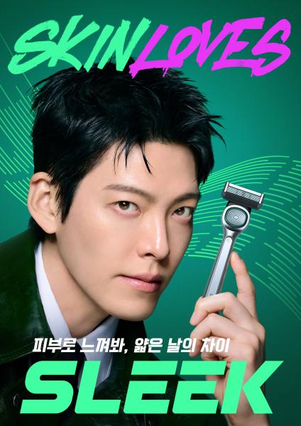 도루코의 면도기 브랜드 슬릭 광고모델 배우 김우빈 사진도루코