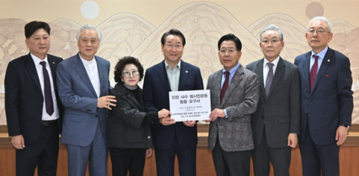 인천 사수 범시민운동본부 "공항 통합 논의 지방선거 전 철회해야"