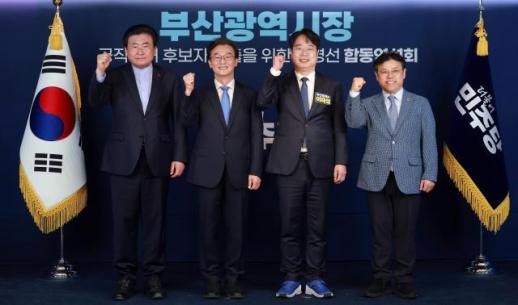 [6·3 지방선거] 與 "전재수, 부산시장 후보 선출…2인 경선 승리"