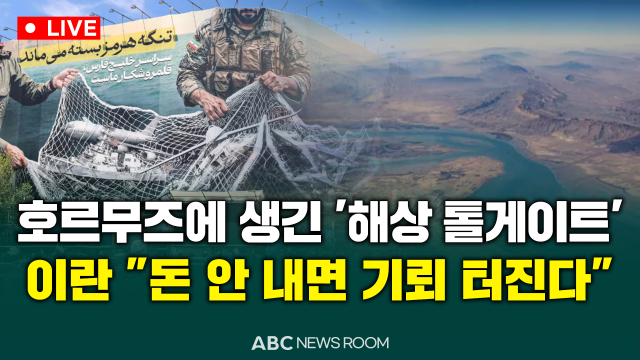 제작ABC
​​​​​​​