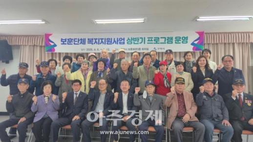 국비 확보로 예우 높였다 … 구미시, 국가유공자 맞춤형 복지 프로그램 개시