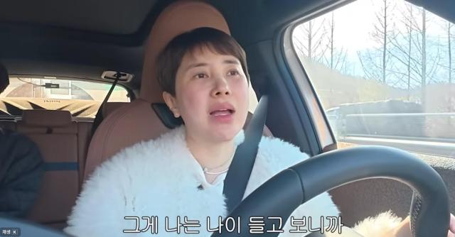 사진서인영 유튜브 캡처