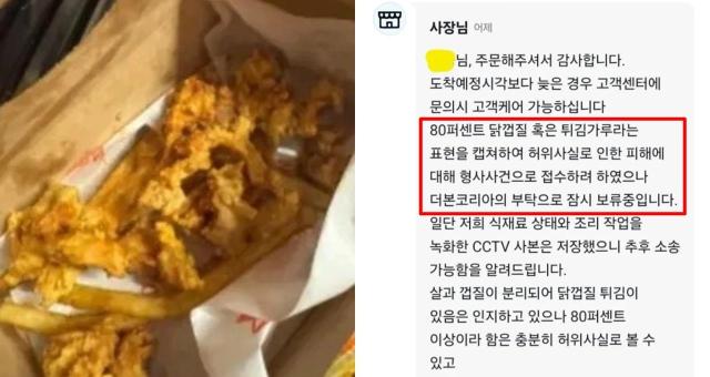 사진온라인 커뮤니티 캡처