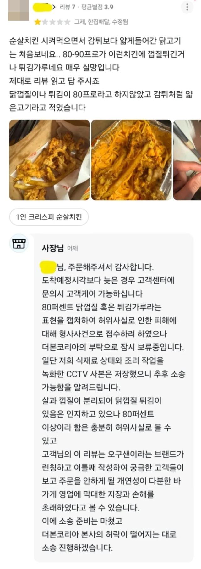 사진온라인 커뮤니티 캡처