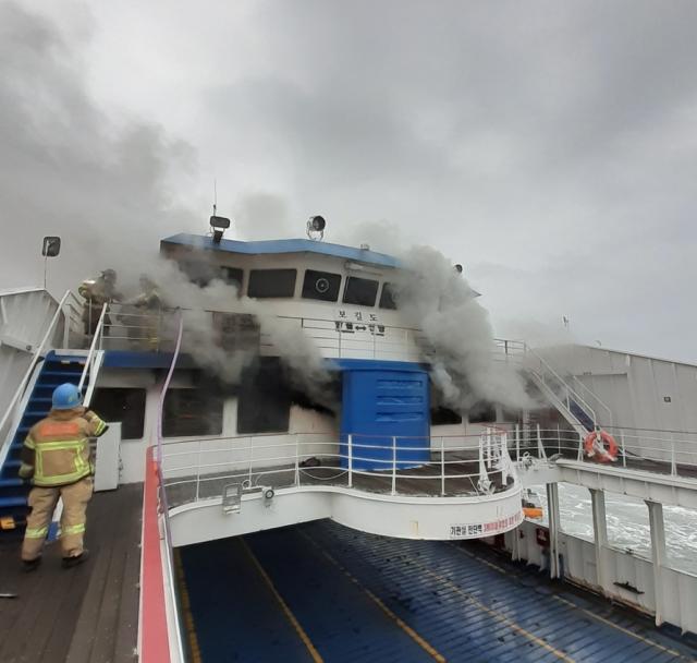 사진전남소방본부·연합뉴스