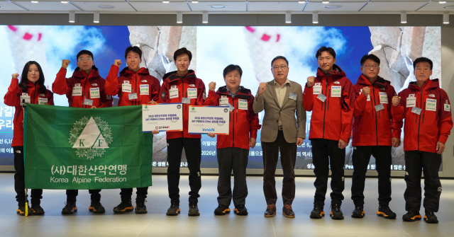 곽달원 HK이노엔 대표왼쪽 다섯 번째와 조좌진 대한산악연맹 회장오른쪽 네 번째이 원정대원들과 기념사진을 촬영하고 있다 사진HK이노엔