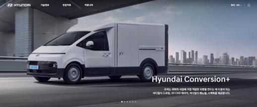 현대차, 상용차 기술정보 플랫폼 현대 컨버전 플러스 오픈
