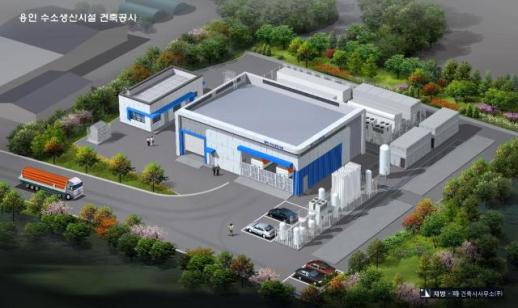 용인시, 청정수소 생산기지 국가 공모 선정